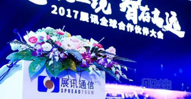 汽车OTA安全技术白皮书