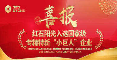 喜报